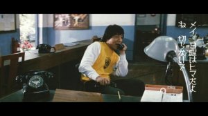 Полицейская история: Комичная сцена в полицейском участке