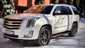 Cadillac Escalade