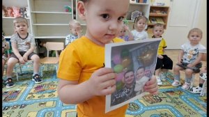 Ознакомление с окружающим миром "Мой папа"