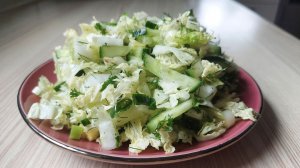 САЛАТ НА 8 МАРТА! Праздничный салат! Салат из пекинской капусты быстро и вкусно!