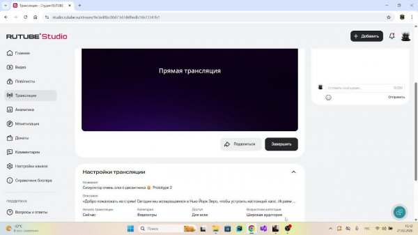 Симулятор очень злого десантника 😠 Prototype 2