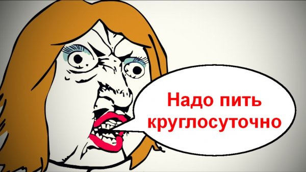 Надо пить круглосуточно _ Мошенники звонят по телефону