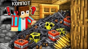 ЭТО НЕ МОИ ПРЕДМЕТЫ В МАЙНКРАФТ|Компот Minecraft