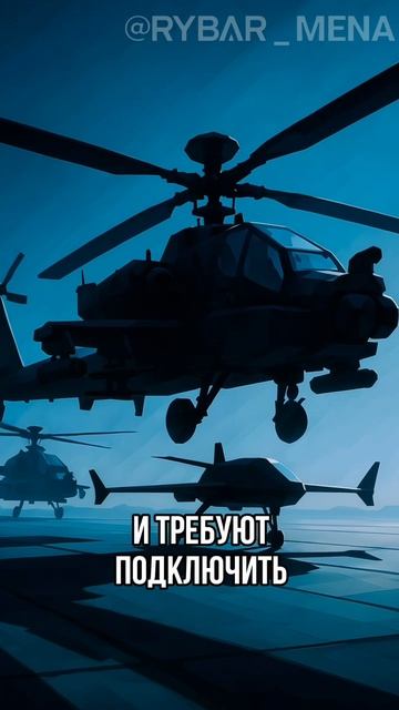 Огненная угроза на Западном берегу смотреть онлайн