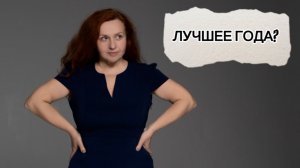 Уже в лучшее года!!!! 📖🏆Прочитанное февраля.