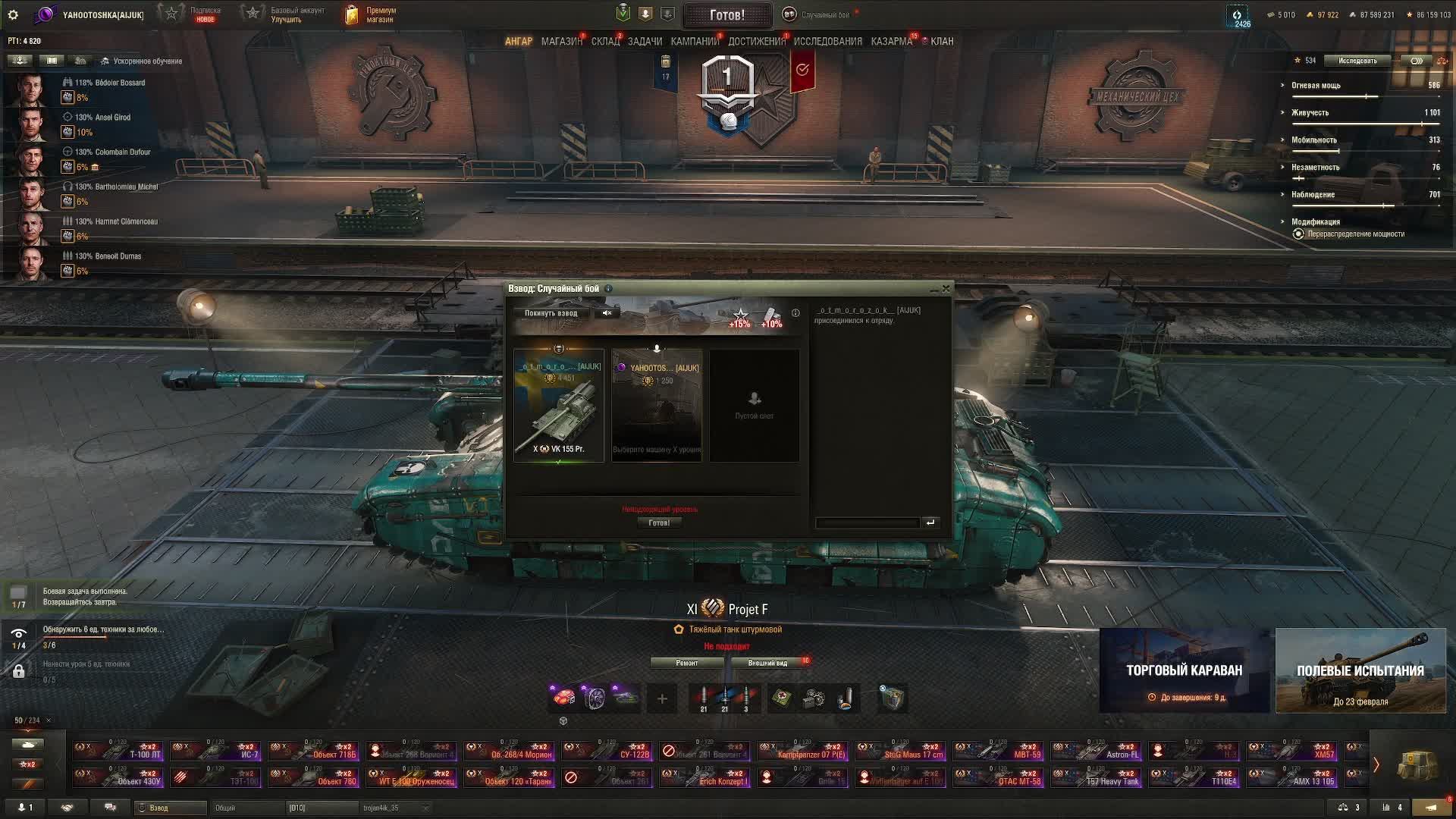 Общий тест 1.41 смотреть онлайн