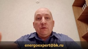 Когда заключение эксперта не является экспертизой