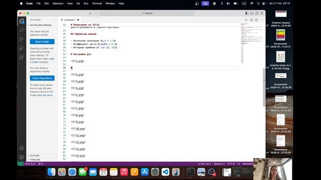 скринкаст_отчёт1
