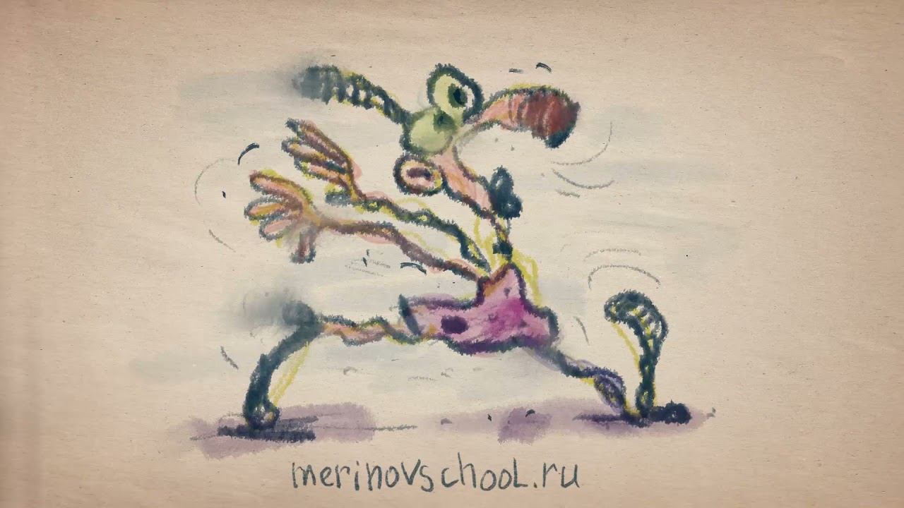 Походка смотреть онлайн