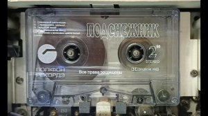 t. kileR - Лирика дождя (2000)