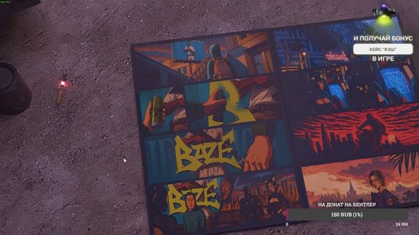 BAZE RP || STREAM BY XAMSKIY