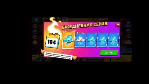 бравл старс