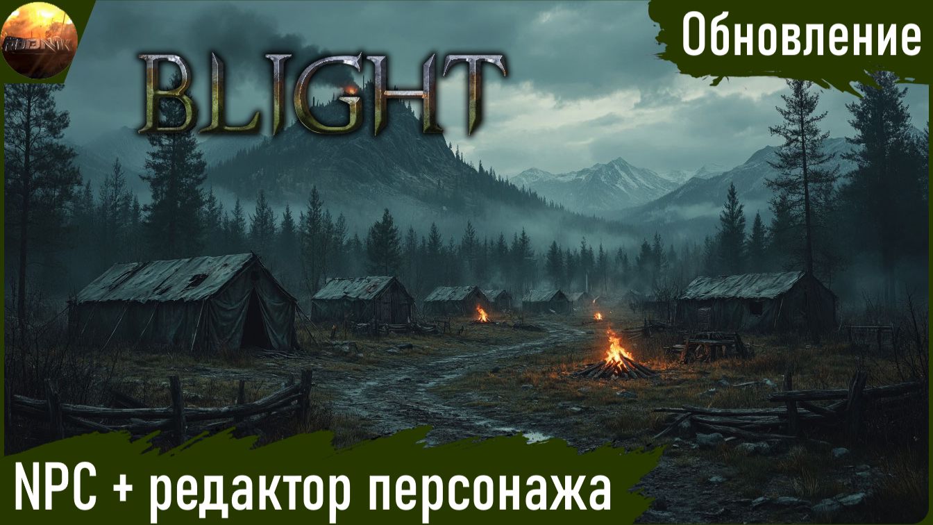 The Last Plague: Blight - NPC и редактор персонажа (Обновление) смотреть онлайн