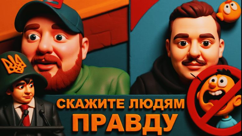 ЧЕРНЫЙ/ ГЛЕЗА:НАЧИНАЕТСЯ УЖАСНОЕ! КИЕВ НА УШАХ! ШОК ПОСЛЕ ЖЕНЕВЫ! Ситуация на грани! смотреть онлайн