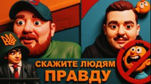 ЧЕРНЫЙ/ ГЛЕЗА:НАЧИНАЕТСЯ УЖАСНОЕ! КИЕВ НА УШАХ! ШОК ПОСЛЕ ЖЕНЕВЫ! Ситуация на грани!