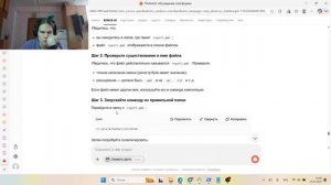 Выполнение ЛР1 МатМод/ИмМод (ч3)