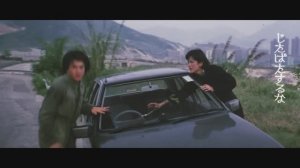 Полицейская история: Полицейская операция по поимке мафиози