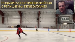 Подборка из 100 спортивных фейлов