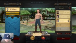 Погамать на выходных