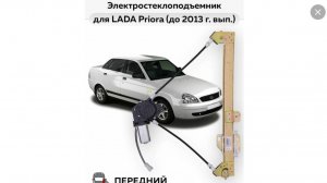 Ремонт стеклоподъемника своими руками ваз 2110,2112,2170,приора( до 2013г).