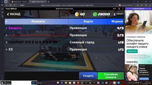 Играем с Andrew_PRO и его братом в Яндекс игры и на сервере Dexland в Майнкрафте