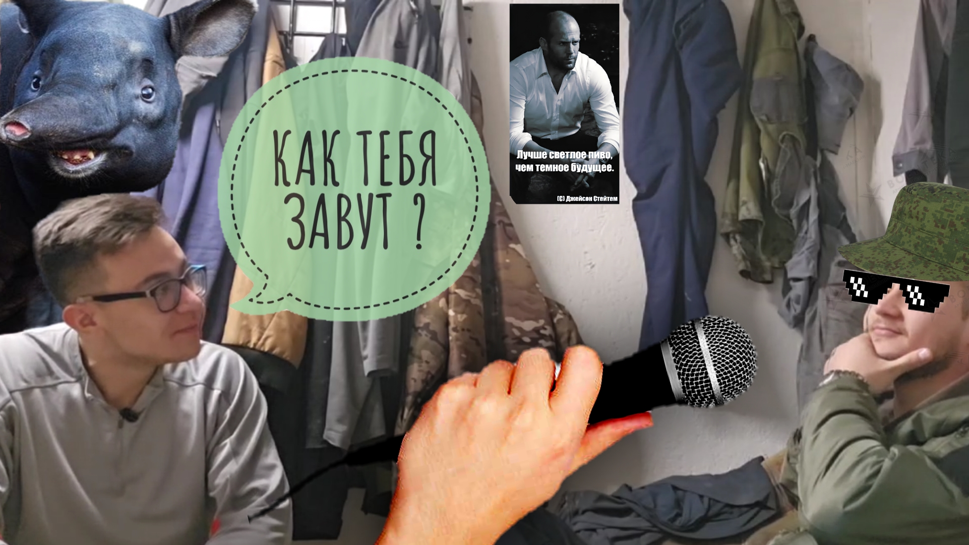 ПЕРВОЕ ВИДЕО ,ПЕРВЫЙ ЧЕЛОВЕК смотреть онлайн