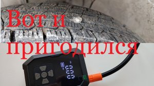 Маленький да удаленький!