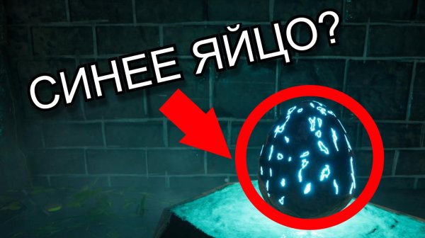 СИНИЕ ЯЙЦО? ( Choo-Choo Charles ) #5