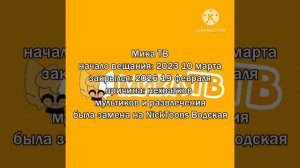 Каналы Которые Закрылись в Водская (часть 1)