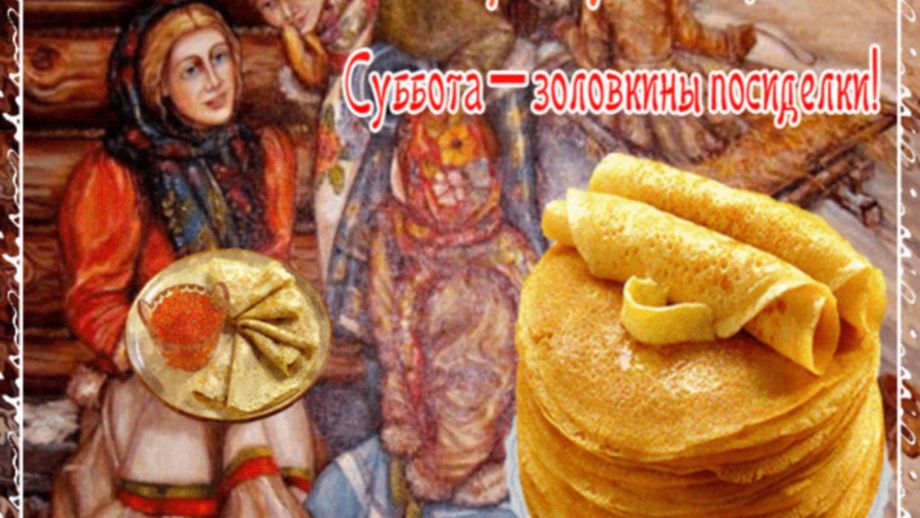 Золовкины посиделки Стихи Розалии Мартысь. Вокал Любови Градинар. Клип Валентины Зубковой.