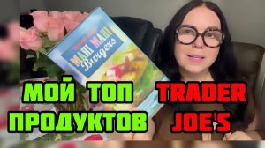 Лена Хеппи- Пошуршим покупочками! Готовлю ужин для любимого, купила продуктов на 170$