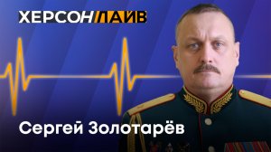 Развитие Донецкого высшего общевойскового командного училища. "ХерсонLive"