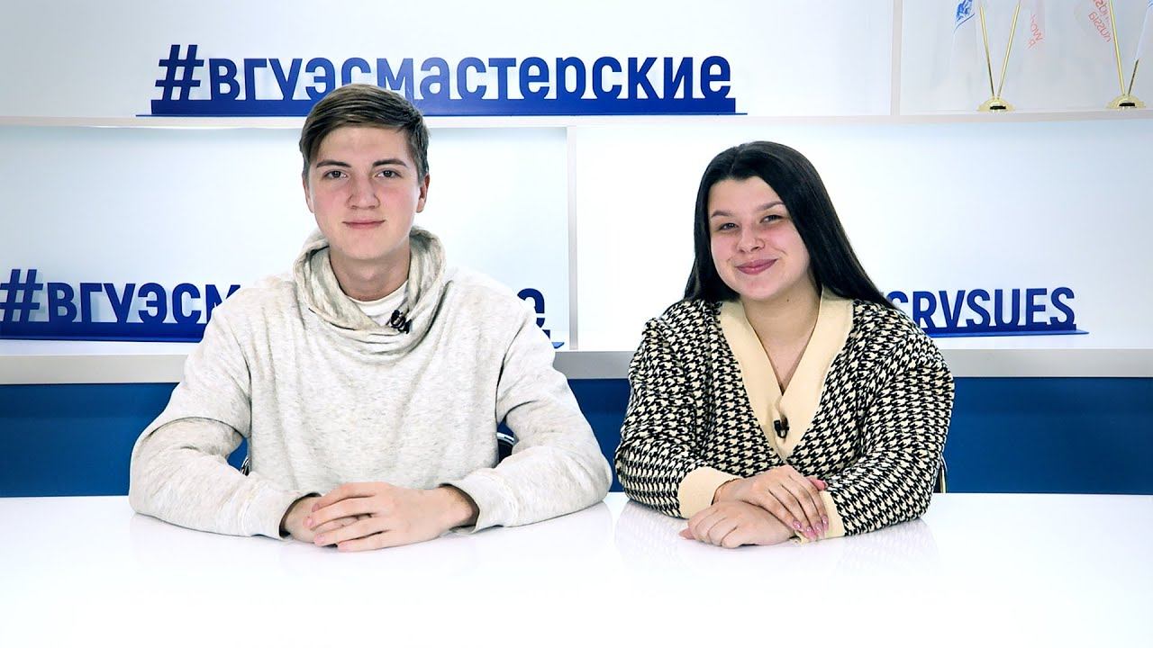 Студенческий канал ВГУЭС LIFE