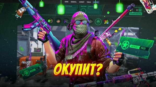 CS2.Открытие звёзд ARMORY PASSa #cs2 Открытие наклеек и коллекции Спорт и Досуг.Окупился в Х3 раза!!