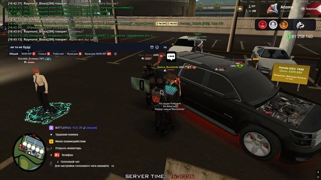 Grand Theft Auto San Andreas 2026.02.21 - 16.40.17.02 смотреть онлайн