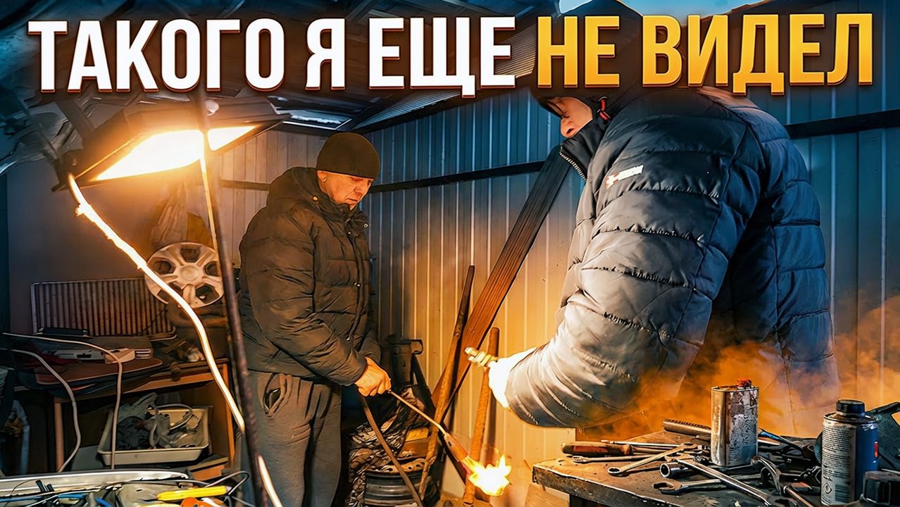 Приехали в деревню починить ВАЗ. Думали по электрике, а там...!!!??? смотреть онлайн