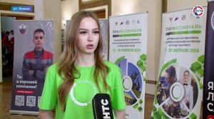 В Севастополе подвели итоги регионального этапа чемпионата «Профессионалы»