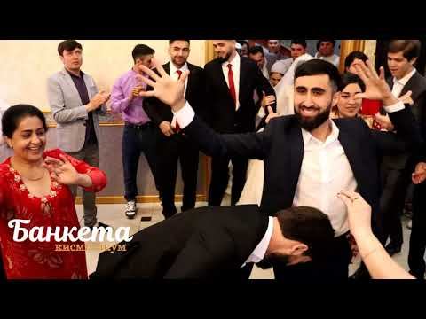 Дилшод & Нилуфар Банкета кисми 1 смотреть онлайн