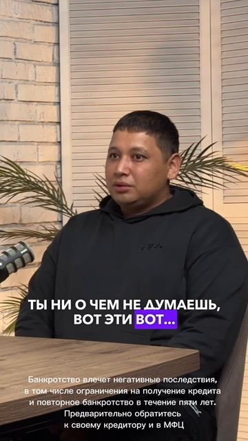 Как ощущается без долгов