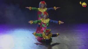 Школа клоунов - Хореографический ансамбль КоМИКС