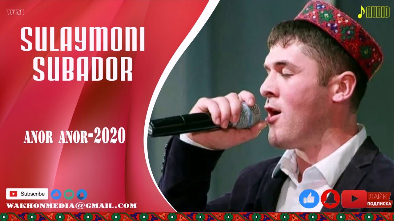 Sulaymon Qaladorov Anor-anor 2020 | Сулаймон Каладоров Анор-анор 2020 смотреть онлайн