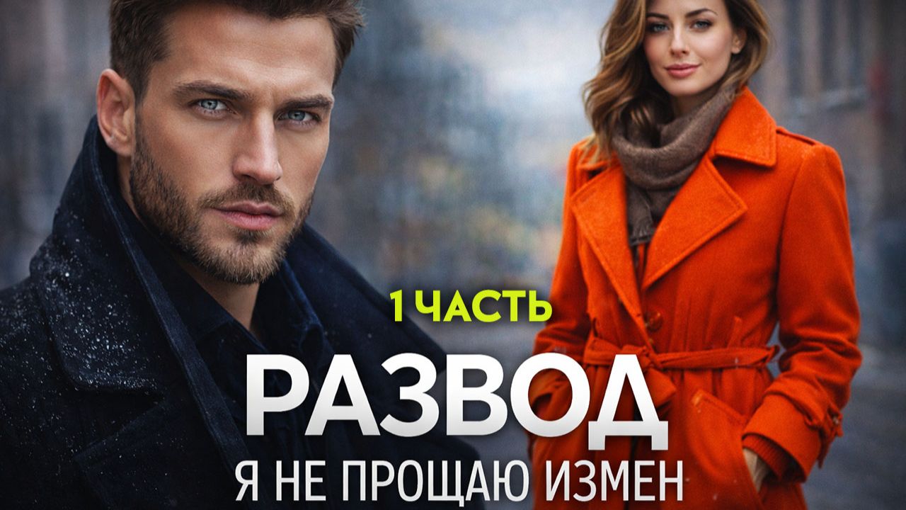 Аудиокнига 