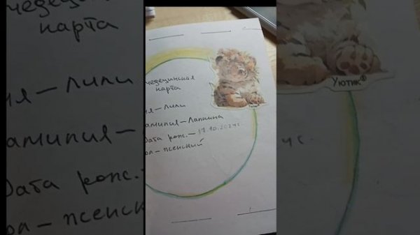 vlog with Lily and Timofey