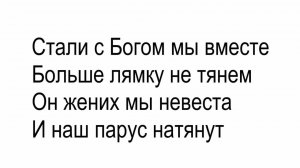 Служение христианской миссии " Река Течёт "