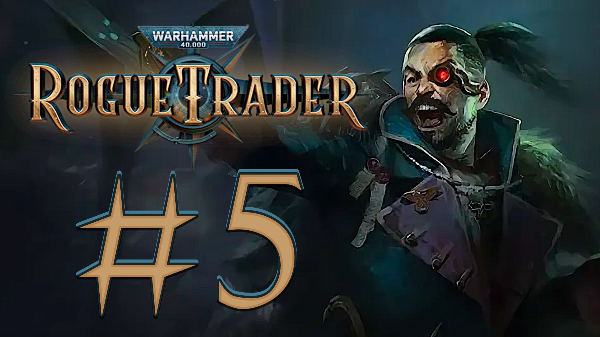 Warhammer 40,000: Rogue Trader. Прохождение. #5