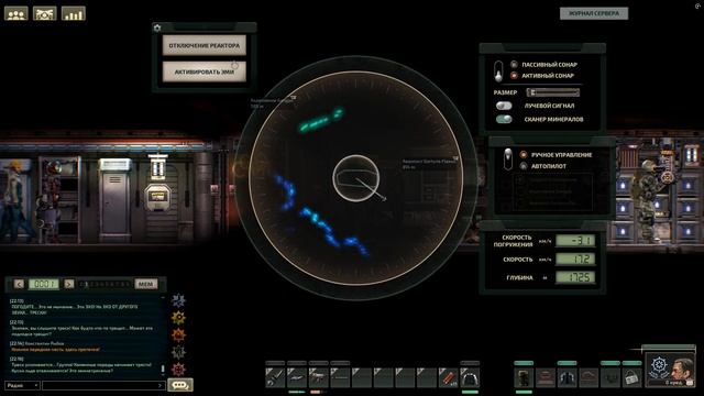 Barotrauma: Панацея 20.01.26 часть 1