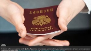 В Эстонии усилят контроль за предоставлением ВНЖ гражданам России и Белоруссии