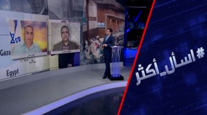 ما وراء دعم واشنطن لـ"إسرائيل الكبرى"؟