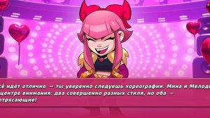 Свидание с Мелоди правильный ответ