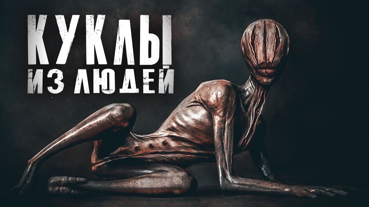 ОБРЯД. Страшные рассказы на ночь. Ужасы. Мистика ОБРЯД. Страшные рассказы на ночь. Ужасы. Мистика